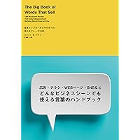 地上最強の商人 | オグ・マンディーノ, 稲盛和夫, , 無能唱元 |本